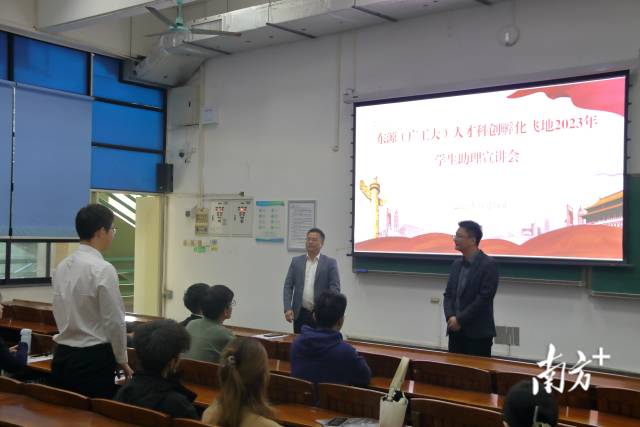 东源县在JY在线平台开展人才飞地宣讲及招聘活动。