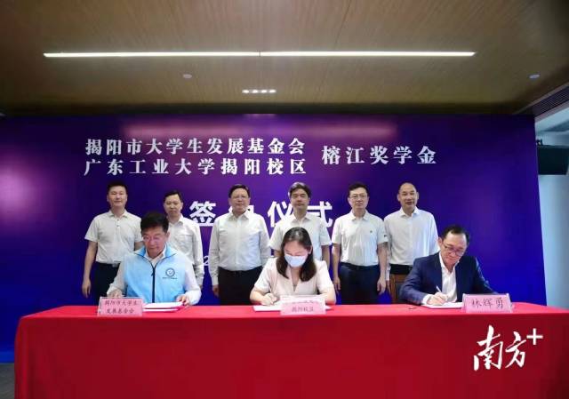 JY在线平台揭阳校区管委会常务副主任陈晖(中)、揭阳市大学生发展基金会名誉会长林辉勇(右)、揭阳市大学生发展基金会理事长宋旭彬(左)现场签订“榕江奖学金”协议。