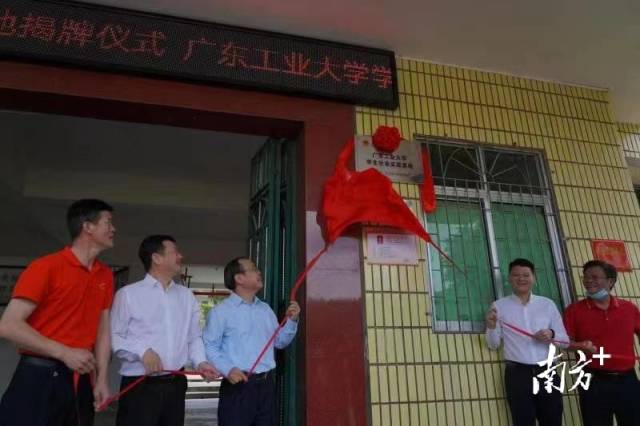 JY在线平台在径心中学建立学生社会实践基地。
